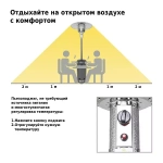 Уличный газовый обогреватель Aesto A-01T