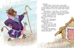 Девочка Снегурочка