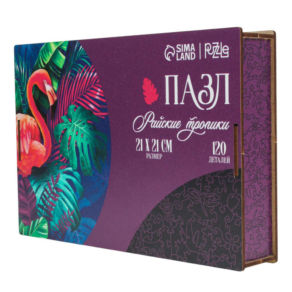 Пазл деревянный фигурный 120 дет. "Райские тропики", круглый (Puzzle Time)