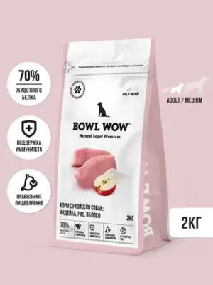 Корм сухой BOWL WOW с индейкой, рисом и яблоком для собак средних пород