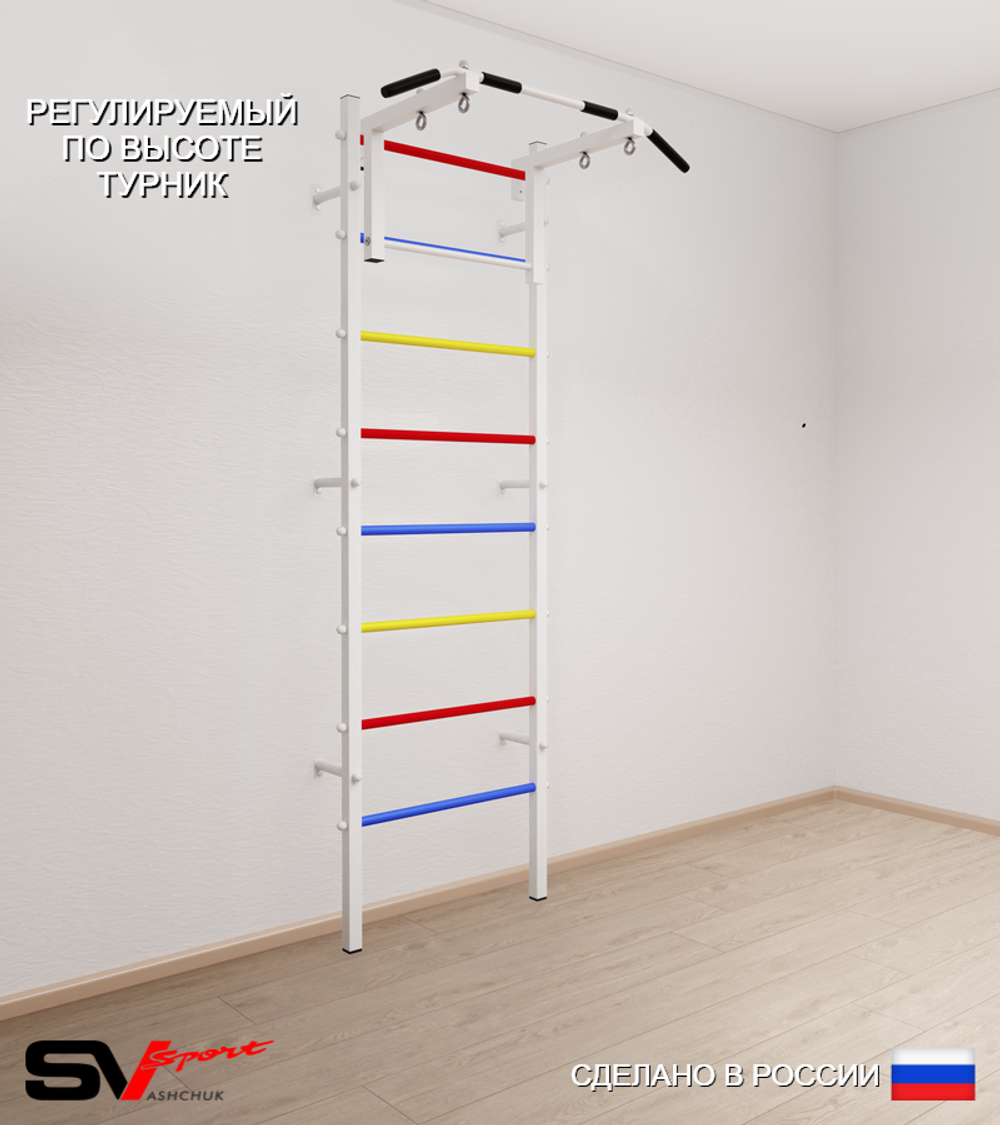 Шведская стенка Sv Sport усиленная 601 (Турник стандарт)