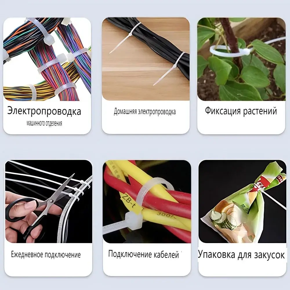 Стяжка 100мм, 100 шт., Нейлон