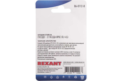 Сетевой переходник LAN REXANT гнездо RJ-45 (8Р8С) - 2 гнезда RJ-45 (8Р8С) 06-0112-B