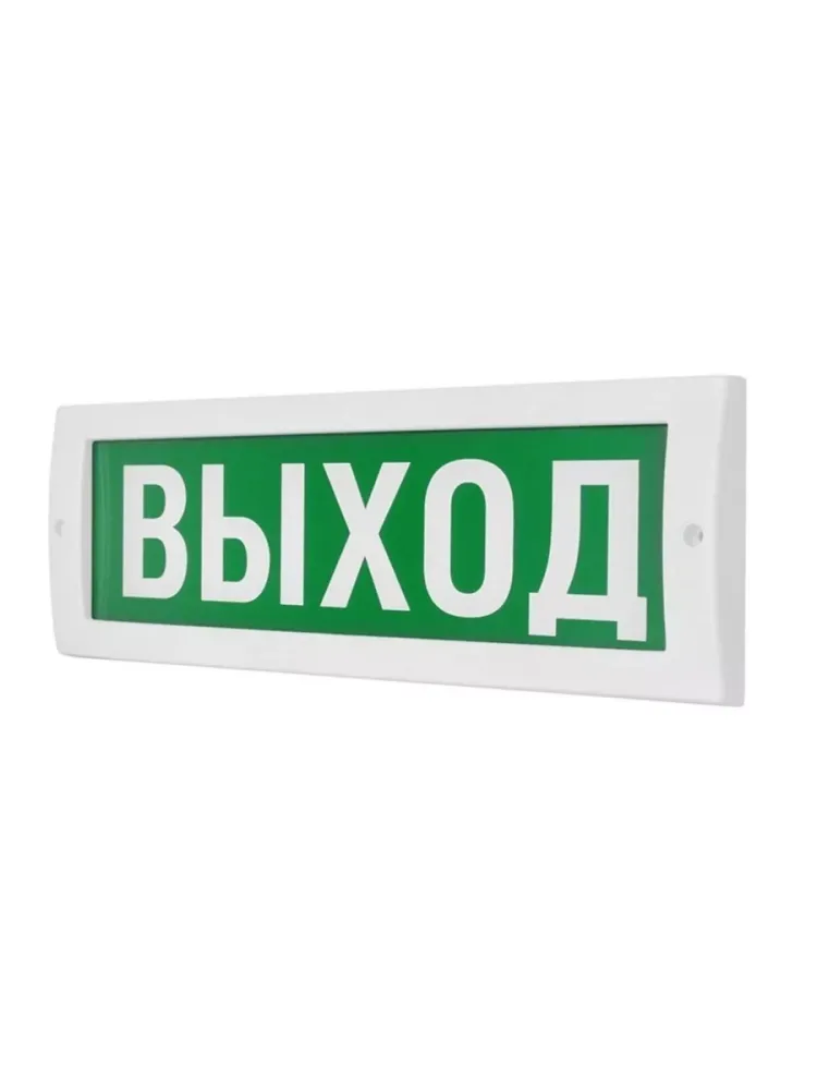 Световое табло М-24В "ВЫХОД"