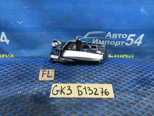 Ручка двери передней левой салонная Honda FIT 2013-2020