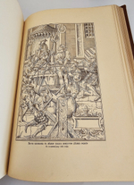 "Вселенная и человечество. История исследования природы и приложения ее сил на службу человечеству". Ганс Крэмер. 1904г.