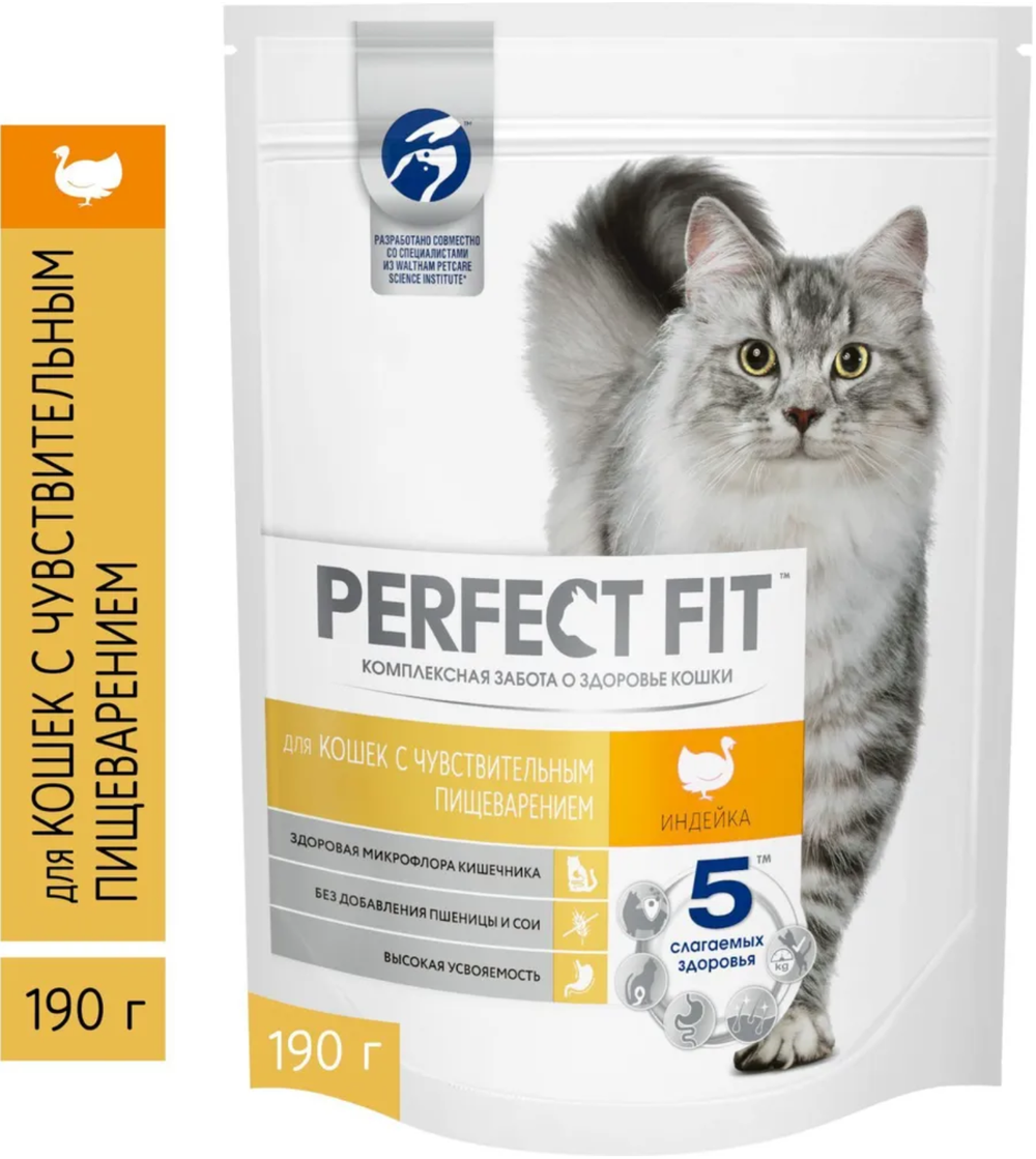 Perfect Fit для кошек с Чувствительным пищеварением Индейка 190г.*16шт.