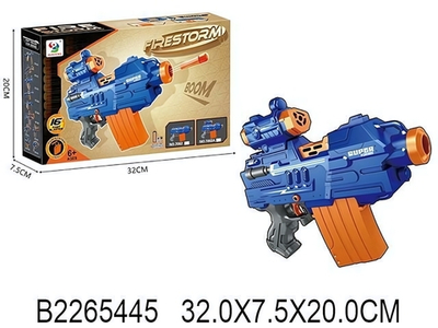 Пистолет с мягкими пулями, коробка 7062A