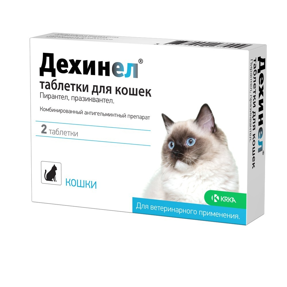 ДЕХИНЕЛ Препарат от гельминтов для кошек (2 таблетки)