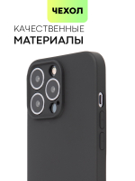 Чехол BROSCORP для Apple iPhone 13 Pro оптом (арт. IP13PRO-COLOURFUL-BLACK)
