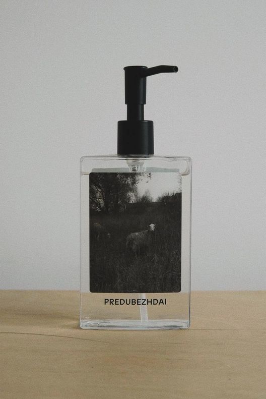 Гель для тела и рук PREKRASNOE DALYOKO / PREDUBEZHDAI