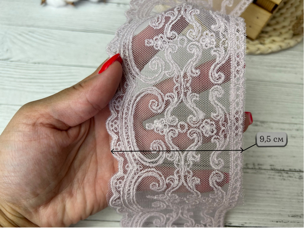 Кружево НА СЕТКЕ лила 9.5см