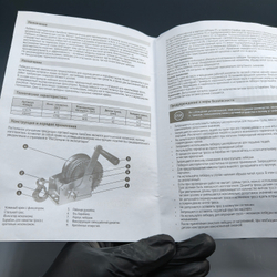 Лебедка Автодело (1200кг)