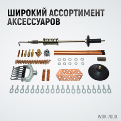WDK-7000 Многофункциональный споттер, 220В, 12/20 кВА, сварочный ток 4600/5200 А