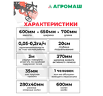 Картофелекопалка ККМ-1