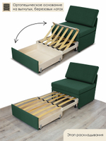 Кресло-кровать "Миник" 80 см