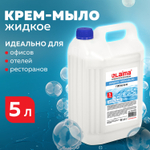 Мыло-крем жидкое 5 л ЛАЙМА PROFESSIONAL "Нейтральное" (4 штуки в упаковке)