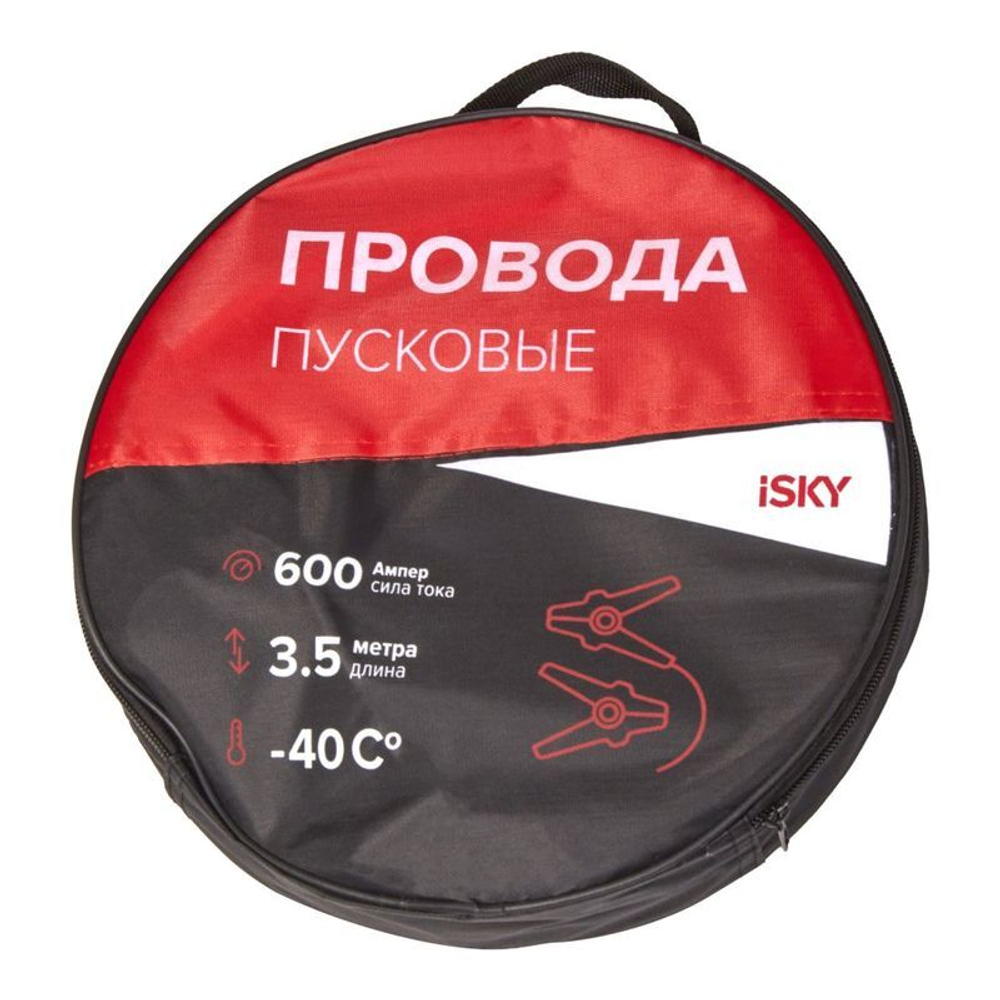 Провода прикуривания iSky, 600 Амп., 3,5 м, в сумке IJL600