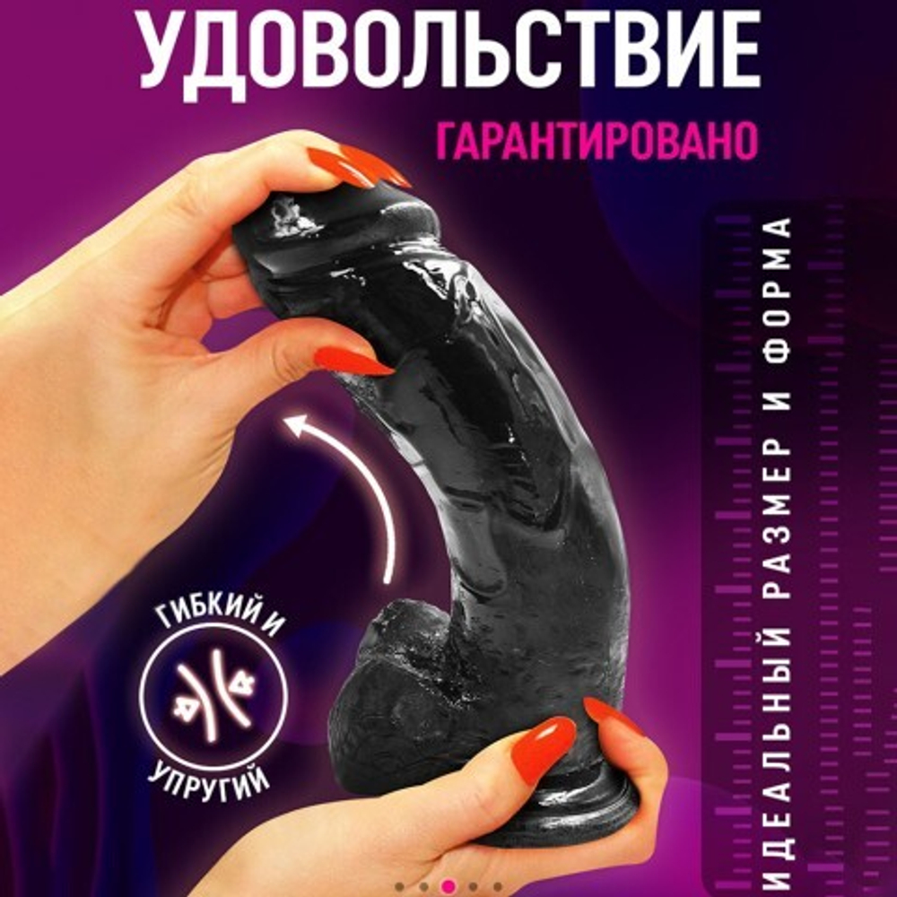 Фаллоимитатор на присоске чёрный 17*3,5 см