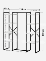 Вешалка напольная TWIN