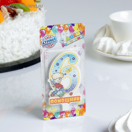 Свеча для торта цифра "Детская" "6" голубая