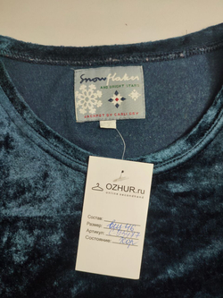 Джемпер Snow Haken стильный 46 размер