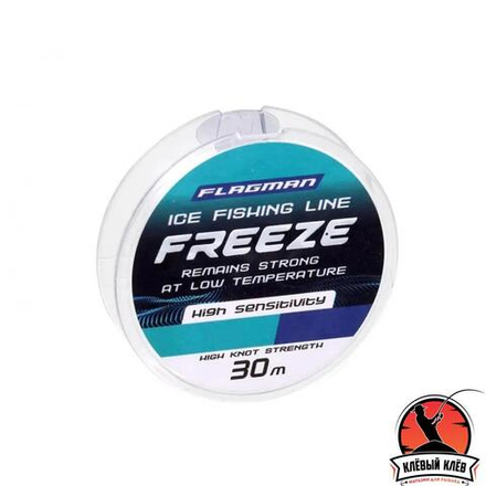 FLAGMAN Леска Freeze Ice Fishing Line 30м 0,083мм 0,58кг