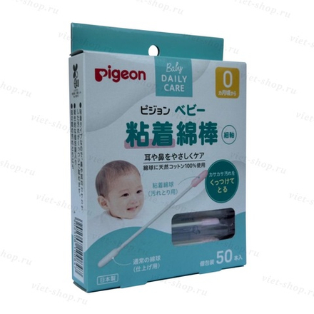 Pigeon Ватные палочки с липкой поверхностью, 50 штук