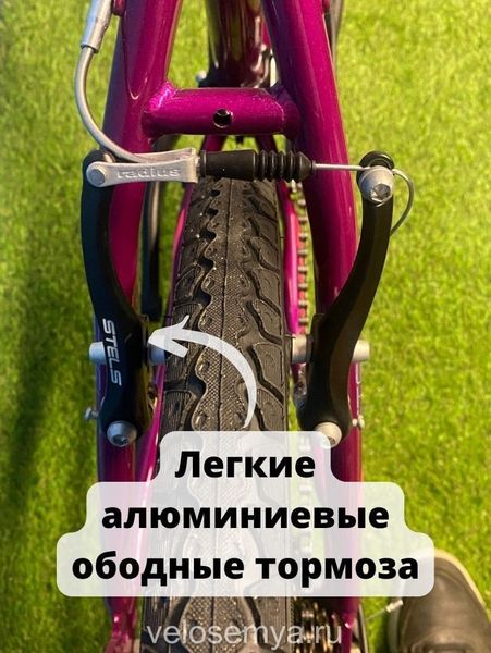 Взрослый скоростной велосипед для девушек Stels Miss 5000V 26 дюймов