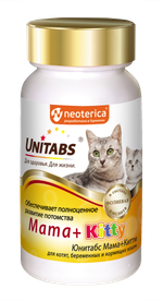 UNITABS Mama+Kitty Витаминно-минеральный комплекс для котят, беременных и кормящих кошек, 120 таблеток