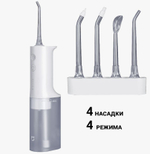 Ирригатор MEO701 Xiaomi Mijia Electric Flusher