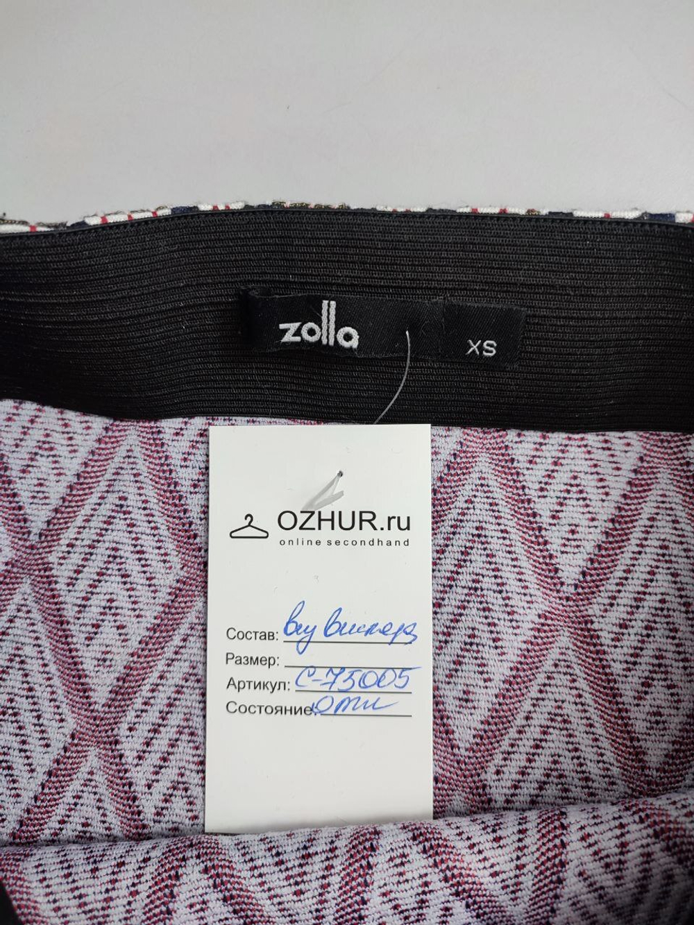 Юбка Zolla на резинке 42 размер