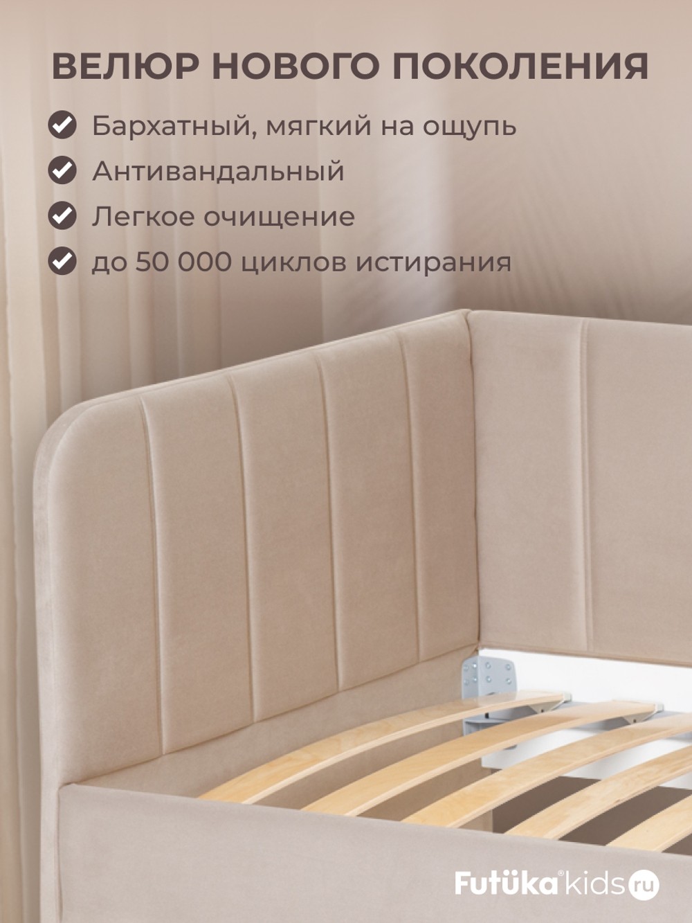 Диван - кровать 180х90 см Crecker ткань Микровелюр