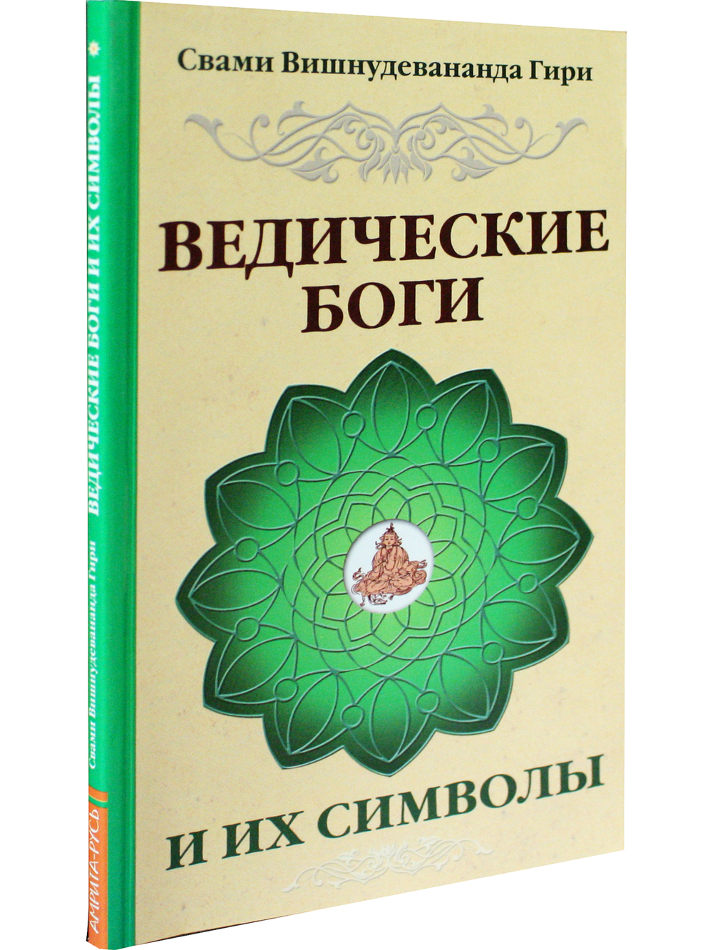 Ведические боги и их символы