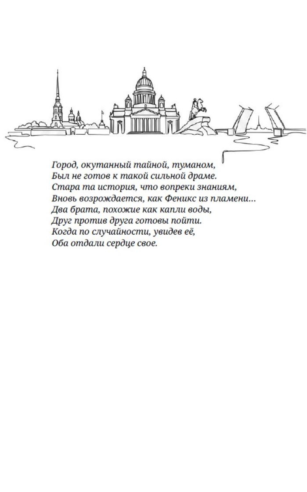 Дотла. Предзаказ. Выход в июле 2026 года. Две открытки в подарок