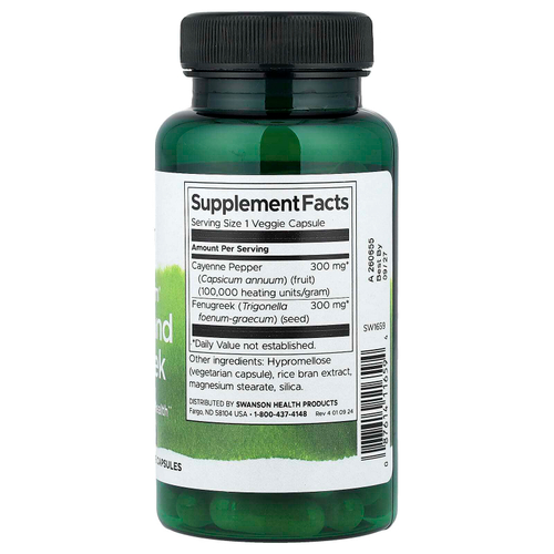 Swanson, Full Spectrum® кайенский перец и пажитник, 60 вегетарианских капсул