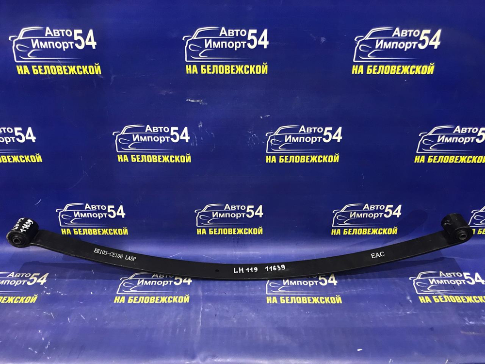 Рессора задняя TOYOTA HIACE 1996-2004