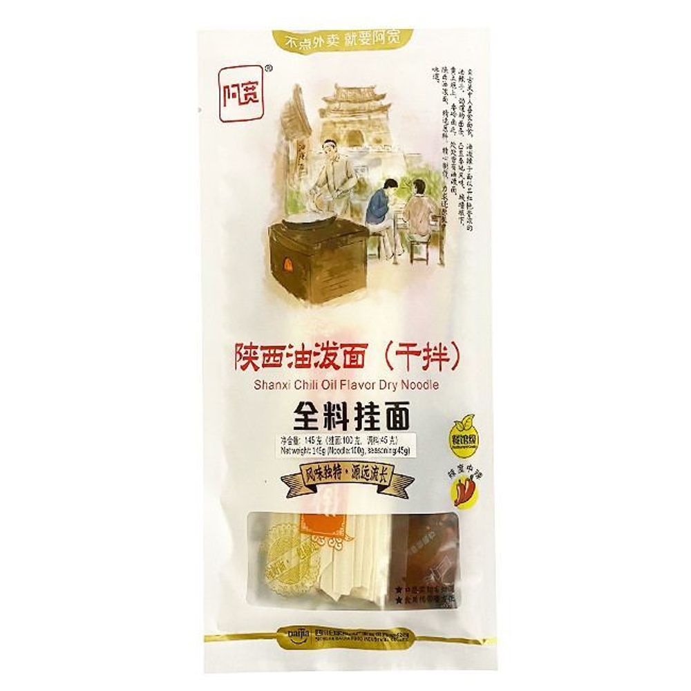 Лапша Akuan Shanxi с брызгами масла, 145 г