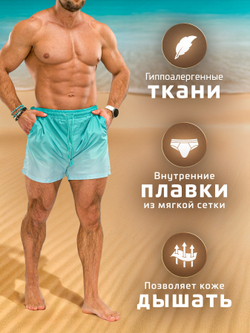 Шорты плавки Gradient Legenda укороченные зеленый