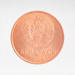 Belarus, 1 Kopeck, 2009, XF