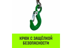 Лебедка ручная усиленная HITCH JHW 2т канат 40м