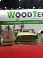 Фрезерно-гравировальный станок с ЧПУ WoodTec HA 2030 C