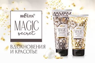 Magic Secret