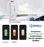Адаптер сетевой с проводом 1 м Qualcomm 3.0 18W Borofone A21AQC3.0