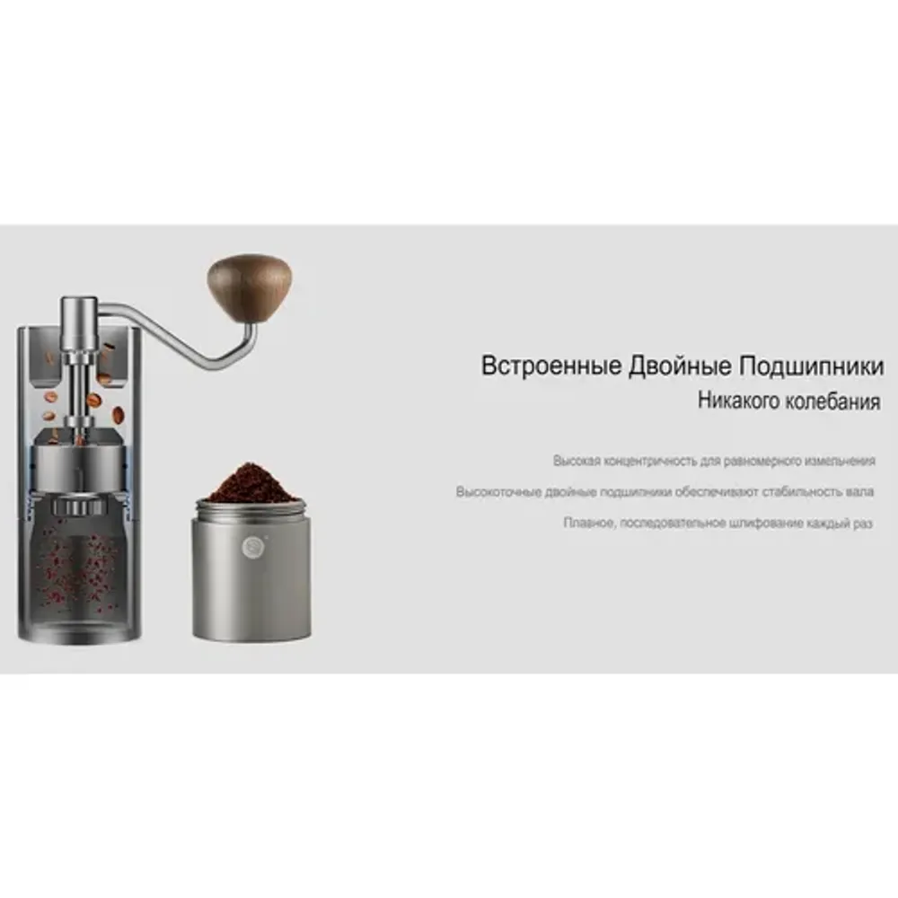 Кофемолка ручная Z1 Hand Grinder нерж. серая d 5,3 см h15 см ZeroHero