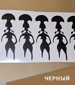Наклейка "Петроглиф "Женщина", 47х130 мм