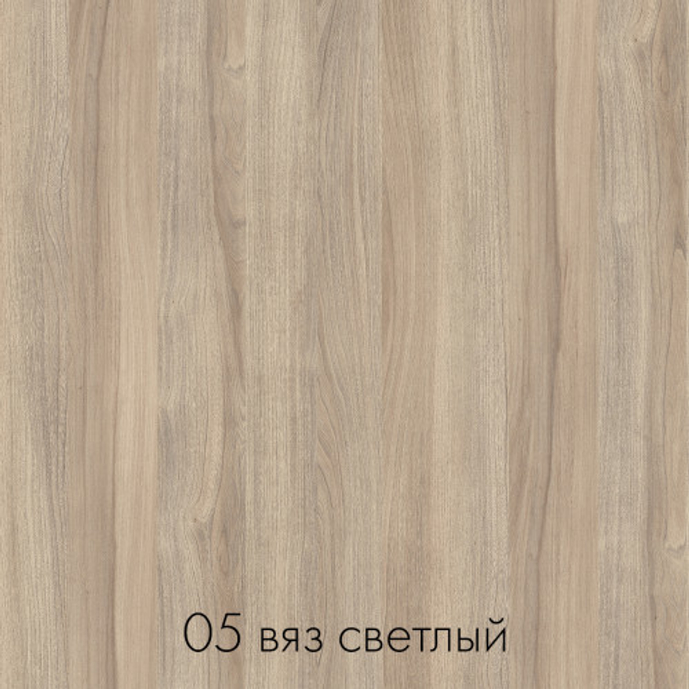 цвет вяз светлый
