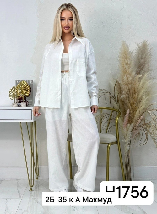 Костюм двойка, хб