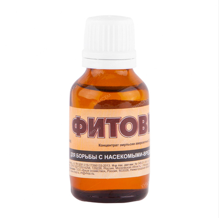 Фитоверм 25 мл  ВХ