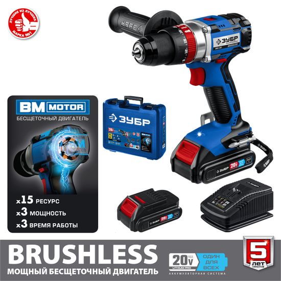 Аккумуляторный шуруповерт "ЗУБР" DBS-201-22